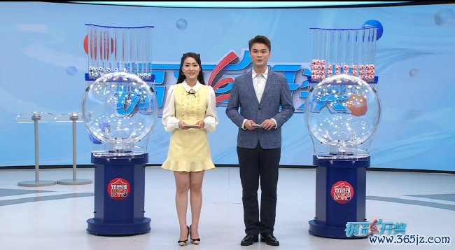 福彩开奖直播截图